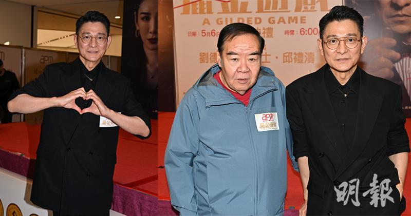劉德華毋懼影業寒冬「著羽絨再來過」 鄭則士眼濕濕大讚用心幫人不是得把口